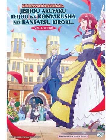ENG DUB * JISHOU AKUYAKU REIJOU NA KONYAKUSHA NO KANSATSU KIROKU VOL.1-12 END